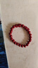 【正品】招财貔貅朱砂手串本命年转运珠手链女送老公老婆礼物 C01招财貔貅朱砂手串8MM 实拍图