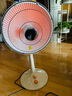 艾美特（AIRMATE）【台地两用】取暖器/小太阳/电暖器/鸟笼电暖气 即热即热家用定时摇头电扇远红外烤火炉  实拍图