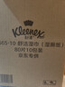 舒洁（Kleenex）纯水湿厕纸80抽*10包 (800抽)清洁湿纸巾私处清洁EDI纯水 实拍图