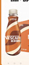 雀巢（Nestle）【侯明昊推荐】即饮咖啡 丝滑拿铁口味 咖啡饮料 268ml*15瓶 实拍图
