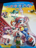 大中华寻宝记系列·儿童中国地理科普知识百科漫画书（1-4册套装共4本）（上海/北京/天津/重庆），人文地理，漫画读物 暑假作业 一升二暑假衔接 小升初暑假衔接 儿童年货节送礼 实拍图