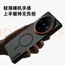 暴走适用vivox100s手机壳 vivo X100s保护套 磁吸柔砂肤感透色轻薄简约撞色硬壳保护壳 柔雾黑 实拍图