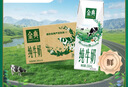 伊利【新鲜日期】金典纯牛奶整箱 250ml*16盒 3.6g乳蛋白 年货礼盒装 实拍图