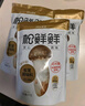 松鲜鲜 松茸调味料1kg【减钠29% 0添加】可代替盐鸡精味精煲汤炒菜调味 实拍图