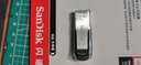 闪迪（SanDisk）64GB U盘 CZ73 安全加密 数据恢复 学习电脑办公投标 小巧便携 车载 大容量金属优盘 实拍图