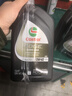 嘉实多合成机油 极护超豪0W40 A3/B4 宝马01/大众502 0.946L 美国原装 实拍图