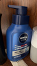 妮维雅（NIVEA）男士【即刻净澈】补水保湿水活精华洁面乳150g*2洗面奶 送男友 实拍图