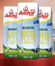 安佳（Anchor）3.6g蛋白质 全脂牛奶 250ml*24盒 新西兰原装进口草饲 实拍图