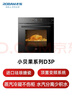 老板（Robam）【77L微pro速烹】旗舰新款小贝果D3P微蒸烤炸箱一体机嵌入式家用 升级EXP上下双温双控 实拍图