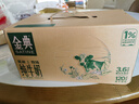 伊利金典纯牛奶 250ml*12盒 3.6g乳蛋白原生高钙 年货礼盒装 实拍图