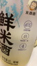 米婆婆臻鲜鲜米酒1L*2瓶4度酒酿糯米酒汁【45天保质期】【1.25生产】 实拍图
