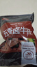 恒都五香卤牛肝灯影牛肉丝麻辣牛肉红烧牛腩休闲零食套装【熟食任选】 【加量装】五香卤牛肝250g*4袋 实拍图