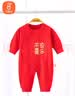 贝瑞加（Babyprints）新生儿连体衣红色满月服刚出生宝宝喜庆纯棉衣服中国风 喜乐59 实拍图