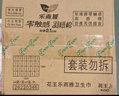 乐而雅花王特薄量多日夜安心卫生巾组合11包装64片姨妈巾京东自营新国标 实拍图