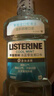 李施德林（Listerine）精油漱口水冰蓝零度温和清新口气减少口腔细菌500ml 实拍图