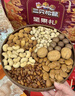三只松鼠坚果零食礼礼盒2063g/14件年货节零食大礼包干果炒货春节企业团购 实拍图