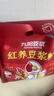 九阳豆浆红养豆浆粉15条*25g五红豆浆粉红豆红枣豆浆低甜豆浆早餐豆浆 实拍图