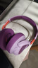 JBL JR460NC 头戴式降噪蓝牙儿童耳机 益智沉浸式无线大耳包玩具英语网课背书 年货新年礼物 樱花紫 实拍图