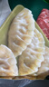 必品阁（bibigo）白菜猪肉水饺 1200g 约48只 早餐夜宵生鲜速食饺子速冻食品年货 实拍图