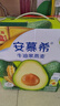 伊利【新鲜日期】安慕希希腊风味早餐酸奶原味205g*16盒 年货礼盒装 实拍图