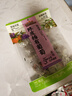 三只松鼠陈皮梅有葡萄100g*3袋酸甜果脯蜜饯葡萄夹心开胃果干休闲零食 实拍图