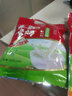 永和豆浆袋装豆粉冲泡速溶即食方便营养早餐冲饮谷物独立小包装 原味510g+300g（内含27小包） 实拍图