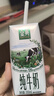 伊利金典纯牛奶整箱 200ml*24盒 3.6g乳蛋白 原生高钙 礼盒装 实拍图