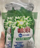 碧浪除菌洗衣原液夏日海风50g*4袋试用装旅行装 1次去黄 7天抑味 实拍图