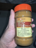 六必居 调味酱料 纯芝麻酱 凉拌面热干面酱火锅蘸料 300g 中华老字号 实拍图
