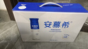 伊利安慕希高端原味常温酸牛奶230g*10瓶 年货礼盒装 11月底产 实拍图