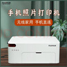 富士（FUJIFILM）PSC2D 小俏印二代 手机无线照片家用打印机照片冲印机（内置电池版）  冰雪白 实拍图