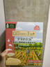 爷爷的农场婴幼儿米饼原味 宝宝儿童零食磨牙棒饼干32g 米饼婴儿6个月以上 实拍图
