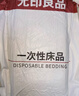 无印良品一次性床品四件套旅行用品必备一次性床单被罩床品四件套酒店用品 实拍图