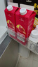 1号会员店100%NFC苹果汁 0脂0添加纯果蔬汁鲜果水果榨汁饮品饮料1L*2整箱装 实拍图
