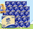 维达（Vinda）有芯卷纸 蓝色经典4层200克*27卷 高克重卫生纸 厕纸纸巾整箱 实拍图