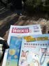特别关注杂志2026年1-10月新【2027全年/半年订阅】成熟男士的读者文摘青少年文学文摘素材非过刊K 【送2本书】全年订阅26年1-12月 实拍图