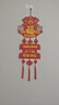 2026马年春节立体植绒挂件福禄寿喜财字挂饰新年过年家用室内门挂 【一个装】马年三层挂件款式随机 实拍图