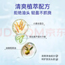 露安适（Lelch）活力倍护柔顺洗发水60ml 3-6-12-15岁 柔顺温和 天然植物精粹 实拍图