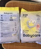 babycare易穿裤拉拉裤试用装M码4片(6-11kg)短裤式婴儿尿不湿柔软易穿脱 实拍图