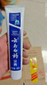 云南白药经典系列牙膏 健齿护龈改善牙龈问题 清新口气留兰香型牙膏180g 实拍图
