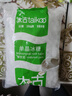 太古（taikoo）食糖 单晶冰糖 1kg 烘焙原料 冲饮调味 百年品牌 实拍图