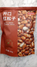 京东京造开口红松子400g手剥东北松子量贩袋装每日坚果零食特产2025新货 实拍图