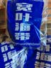 霞浦干海带正宗新货特级整条干货干海带凉拌菜火锅食材批发 霞浦整条宽叶海带1500克(3斤装) 实拍图
