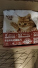 亿迪 猫粮幼猫1-4月12月全价奶糕蓝猫英短美短小猫专用离乳期3斤 实拍图