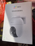 萤石C8C 800万 4mm摄像头 无线WiFi 室外双云台360° 防水防尘监控 手机远程 人形检测 全彩夜视 实拍图