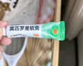 【原研】百多邦 莫匹罗星软膏2%*5g 脓疱病疖肿毛囊炎湿疹 中美史克 实拍图