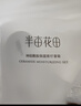 半亩花田（Little Dream Garden）神经酰胺水乳套装护肤品盈润补水保湿护肤礼盒化妆品男女新年礼物 【清爽补水2件套】爽肤水+保湿乳 实拍图
