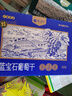 楼兰蜜语新疆大个蓝宝石葡萄干600g免洗特产年货送礼盒儿童黑手指零食蜜饯 实拍图