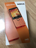 诺基亚（NOKIA）220 4G 移动联通电信全网通 2.8英寸双卡双待 直板按键手机 老人老年手机 学生手机 橘色 实拍图