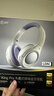 iKF King Pro3.0【双金标LDAC高解析】头戴式蓝牙耳机主动降噪超长续航有线无线电竞游戏低延迟星光紫 实拍图